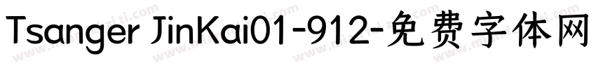 Tsanger JinKai01-912字体转换